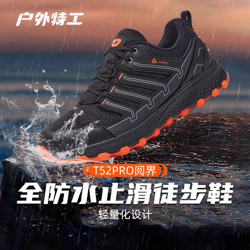 Outdoor Agent Professional Fully Waterproof and Non-Slip Hiking and Mountaineering Shoes for Men and Women Lightweight Outdoor Sports Shoes T52Pro