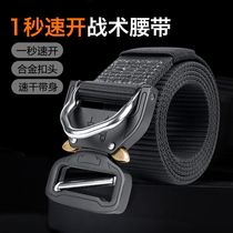 Freeman outdoor military fans canvas tactical belt special forces training nylon automatic buckle mens belt belt
