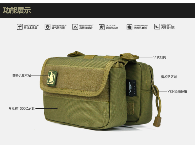 Sacoche pour vélo FREE SOLDIER - Ref 2233336 Image 34