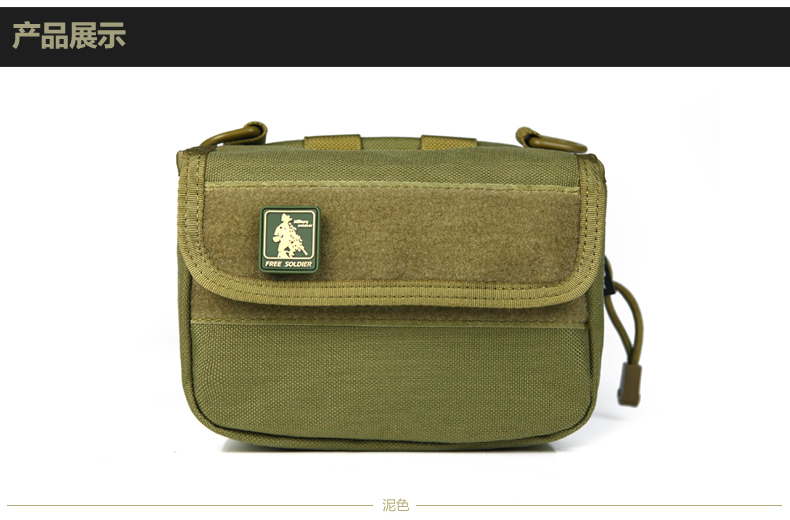 Sacoche pour vélo FREE SOLDIER - Ref 2233336 Image 21