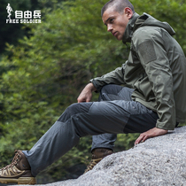 Free Soldiers Spring and Autumn Army fans military fans tactical pants outdoor anti-scratch wear-resistant waterproof tooling trousers combat pants