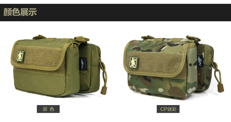 Sacoche pour vélo FREE SOLDIER - Ref 2233336 Image 12