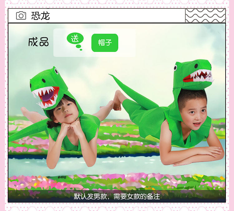Children's little dinosaur Tyrannosaurus Rex clothes Halloween stage catwalk male and female animal performance kindergarten parent-child costumes