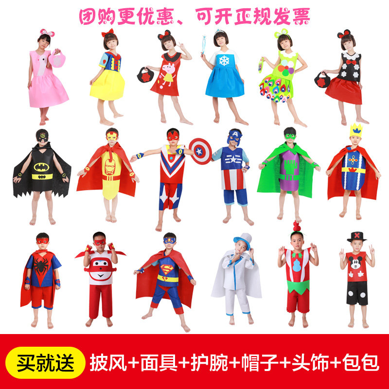Children's handmade clothes cape clothing superhero adult party environmentally friendly materials parent-child performance fashion catwalk