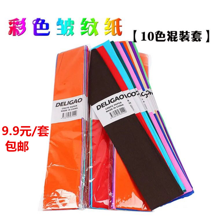 Color crepe paper handmade material paper crepe paper set hand rubbing paper origami rose hand rubbing paper 10 colors