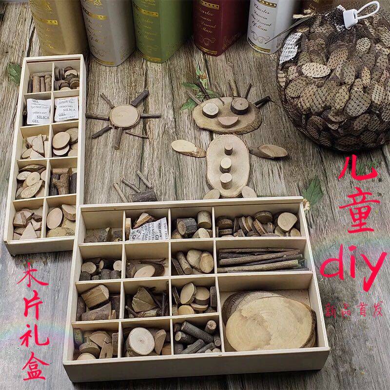 Kindergarten children's handmade creative DIY production Regional activities Forest wood chips branch log gift box