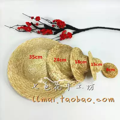 Kindergarten wall decoration Classroom Children diy handmade painting Graffiti Corridor charm decoration straw hat pendant