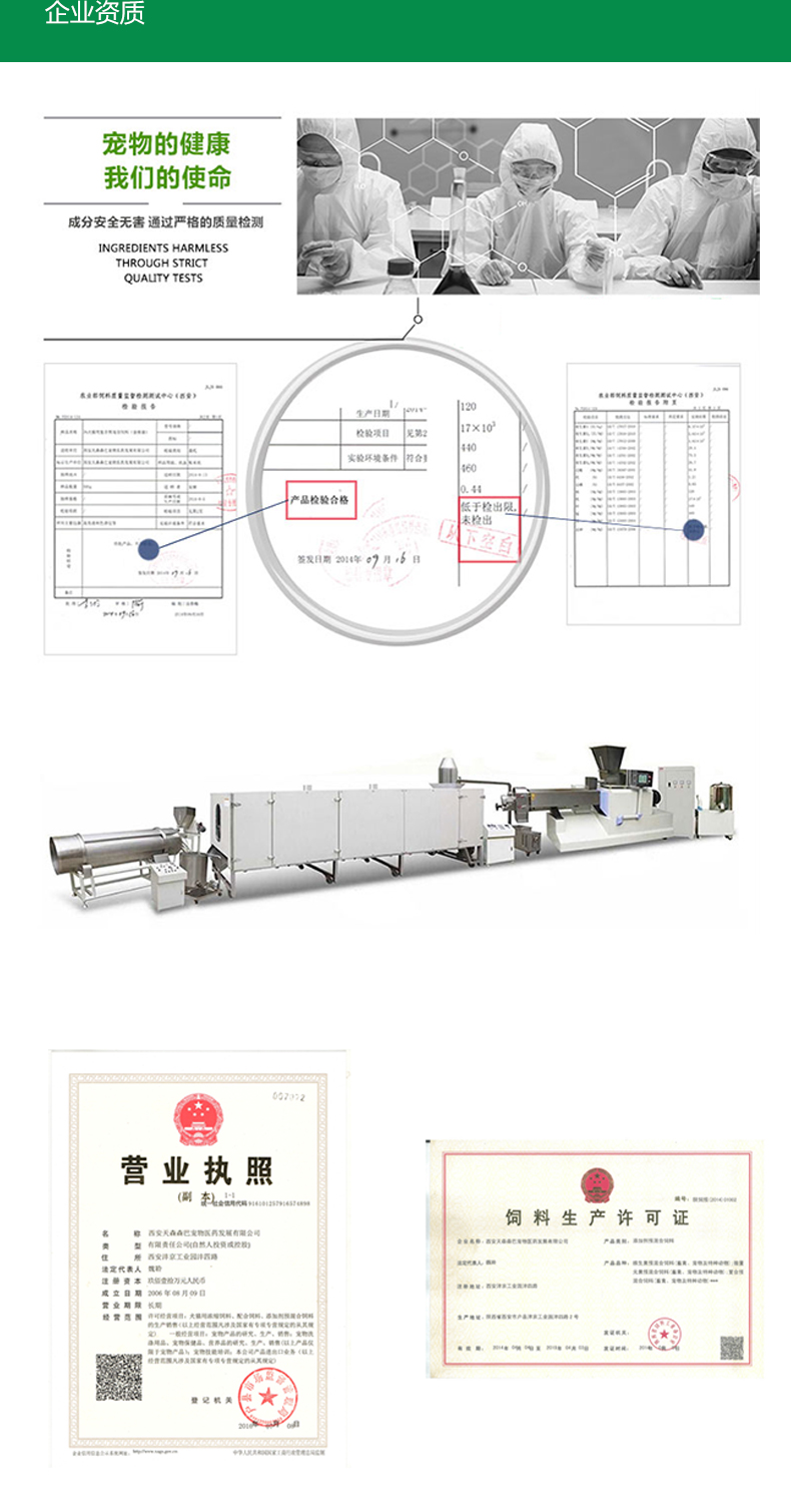Chó immunoglobulin thú cưng mèo taidijinmao để phòng bệnh đờm chó nhỏ sản phẩm chăm sóc sức khỏe sữa cho chó con rẻ