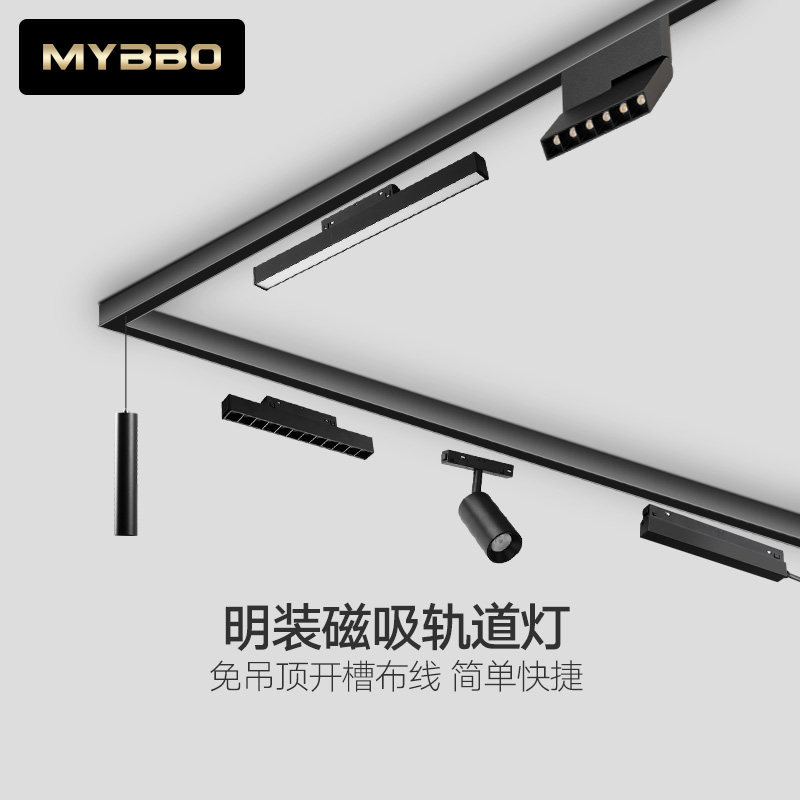 Maibo magnetic attraction track lamp Home Miner Suspension Suspended Ceiling Slotting No Main Lamp Lighting Living-room Line Light Rail Spotlight