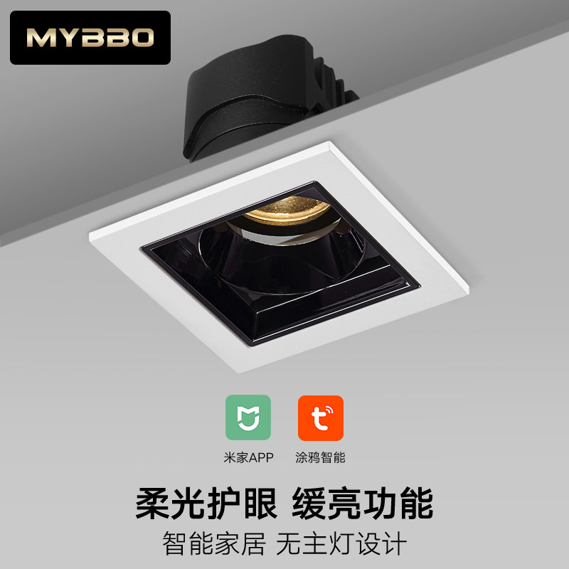 Mijia Intelligent No Main Light Anti-glare Square Spotlight Aurebo ZigbeeDALI Dimming-toned recessed spotlight