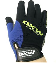 Fishing gloves Fishing gear half-finger split-finger gloves Luyazi fishing platform fishing full-finger three-finger red and blue optional fishing gloves