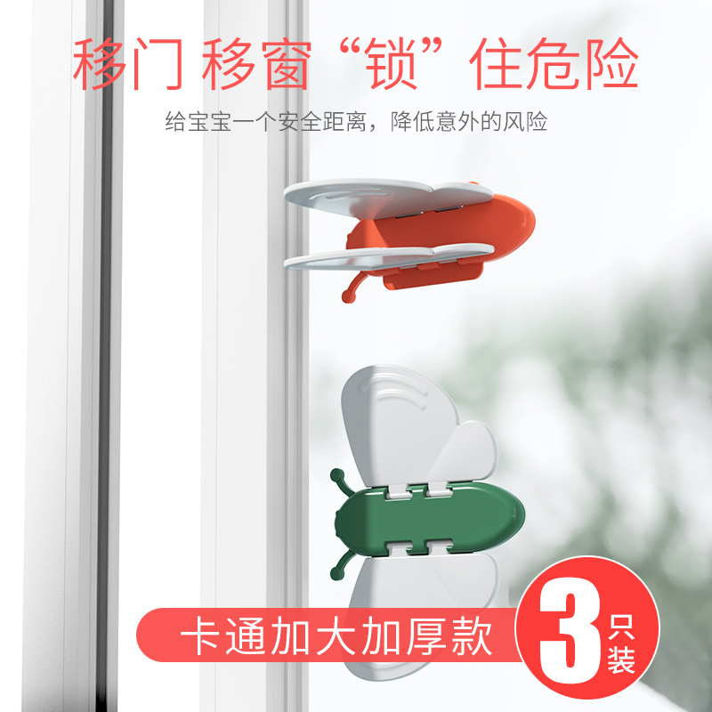 Pull Door Lock Moving Door Window Safety Lock Children Anti-Nip Hand-Free Kitchen Glass Fixer Wardrobe Buckle