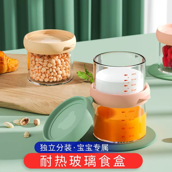 Товары от 北鼻母婴用品店