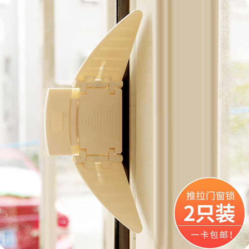 Baby anti-opening window safety lock Child protection lock Wardrobe sliding door and window lock Kitchen transfer door lock High-rise 2