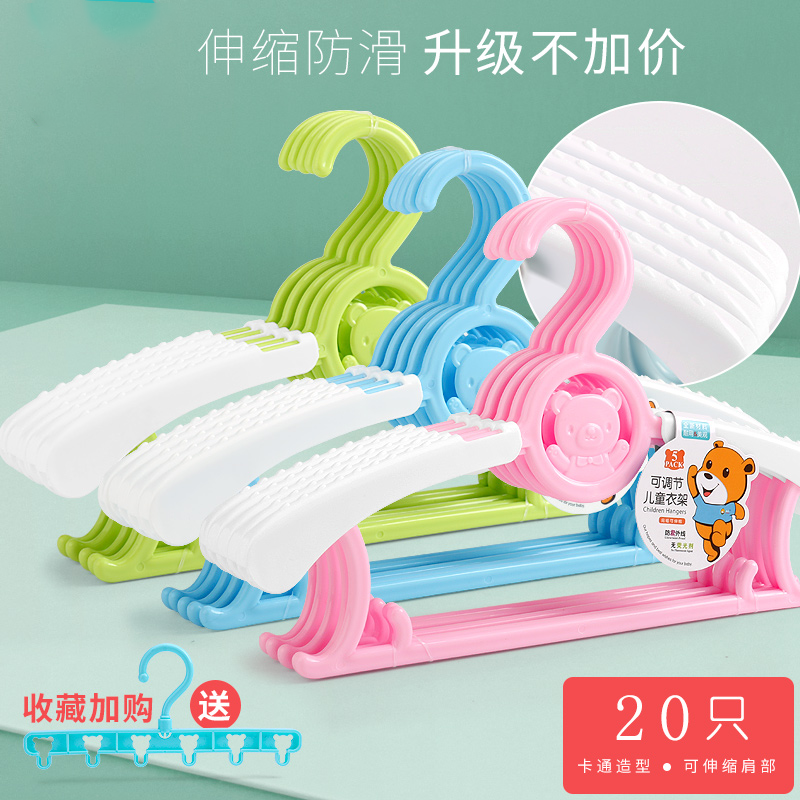 Children hanger baby newborn baby hanging hanger kids stretch multi-functional clothes brace drying rack for home