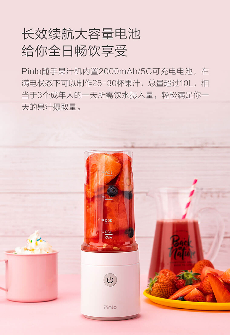 máy xay sinh tố philip Máy ép trái cây Millet Pinlo máy ép trái cây mini lưới nhỏ màu đỏ rung cầm tay máy nấu ăn điện sinh viên - Máy ép trái cây máy ép trái cây philips hr1811