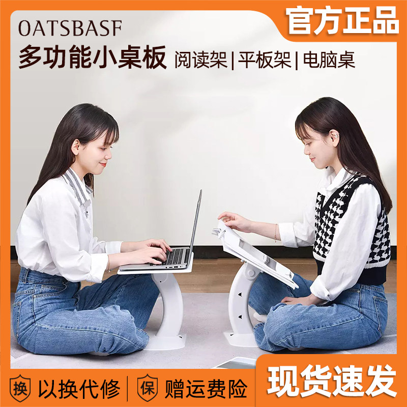 Xiaomi With Pint Multifunction Notebook Bracket Bed Table Reading Stand Portable Folding Car Small Table Board