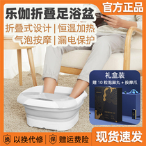 Xiaomi Lejia folding massage foot tub automatic foot washing basin electric heating constant temperature portable massage foot bucket