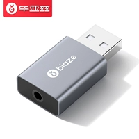 【USB Внешняя звуковая карта】 ★ 【Наушники/микрофон два -ин -он】