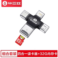 【Установите черный】 ★ 【Supreme One One Comput Card+32G карта памяти】】