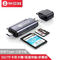 [Type-C+USB3.0+интерфейс Android] ★ [Грей]