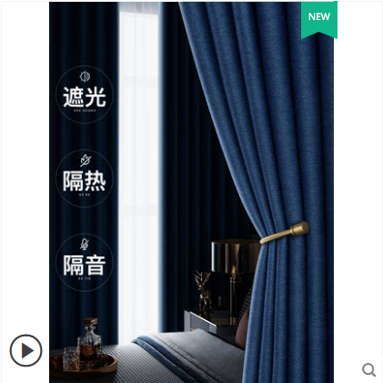 Shanghai Free Home Installation Curtains Modern Simple Living Room Bedroom Balcony Shading and Insulation Pure Color Curtains