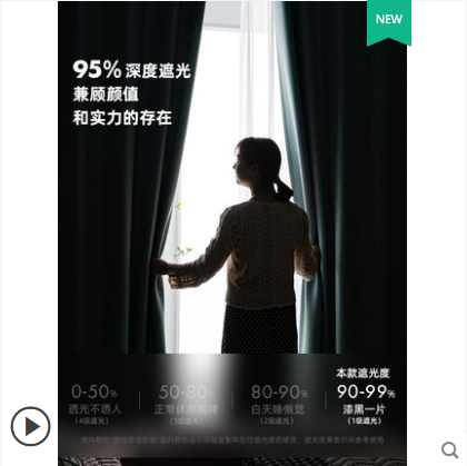 Beijing Area Free Door-to-door Measuring Installation Curtains Pure Color Modern Minimalist Bedroom Living-room Living Room Shading Curtains