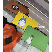 Spirited Away Totoro co-branded multi-card slot small card bag briquette print stitching craft Cowhide zippered coin purse