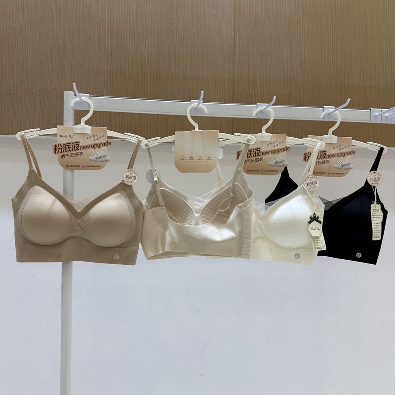 My Weiwei 2635 Liquid Foundation Seamless Bra with Beautiful Back Support, Gathering Effect, No Empty Cup, Side Breast Collection, Wireless Bra