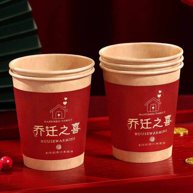 喜品研究部