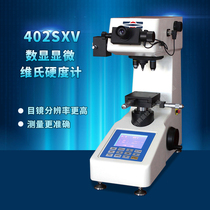  402SXV microscopic Vickers hardness tester Automatic turret digital display microhardness tester with debugging Shanghai Shangcai