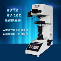 Shanghai Shangmai HV-10 HV-10Z Vickers Hardness Tester Digital Vickers Micro Hardness Tester 10kg Test