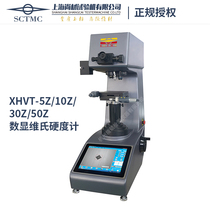 XHVT-5Z XHVT-5Z 10Z 10Z 50Z 50Z Shanghai Shangcai Intelligent Number of Vistemeter Degrees Dimensional hardometer