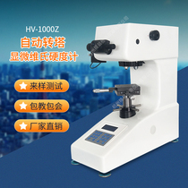 Digital micro hardness tester HV-1000 automatic turret micro hardness tester HV-1000Z Vickers hardness tester