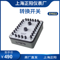 SY822 Transfer Switch for Thermal Resistance SY821-1SY821-2 Thermocouple Shanghai Zhengyang Spot Supply