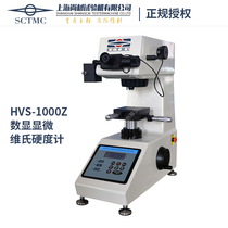  HVS-1000Z Shanghai Shangcai digital display microscopic Vickers hardness tester Automatic turret microhardness hardness tester