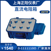  ZX77P ZX77E ZX77 DC resistance box resistor six sets of switches Shanghai Zhengyang manufacturer straight hair