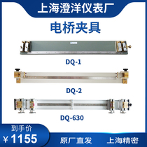 DQ-1 DQ-1S DQ-2 DQ-630 DQ-1200 wire and cable clamp conductor resistance Shanghai Zhengyang