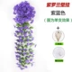 Chất lượng cao mô phỏng hoa violet treo tường giỏ 绢 vải giả Wisteria hoa phòng khách cửa hàng trang trí đám cưới - Hoa nhân tạo / Cây / Trái cây