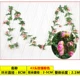 Mô phỏng hoa hồng mây wisteria hoa điều hòa không khí quanh co trang trí nội thất trần nhựa hoa giả cây nho - Hoa nhân tạo / Cây / Trái cây