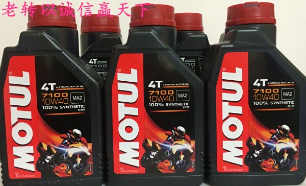 Motul asian антифриз