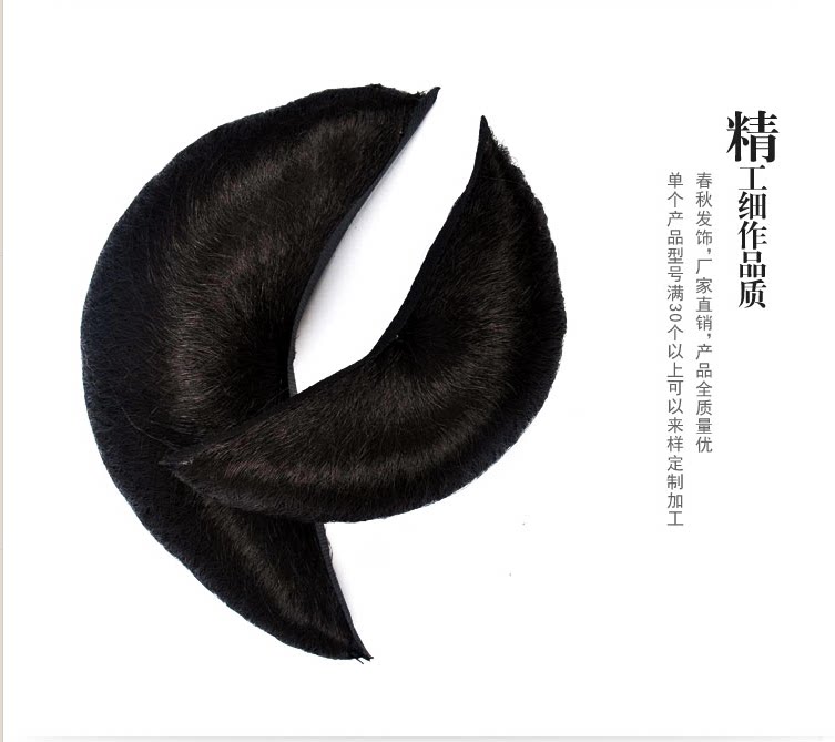 Extension cheveux - Chignon - Ref 249182 Image 3