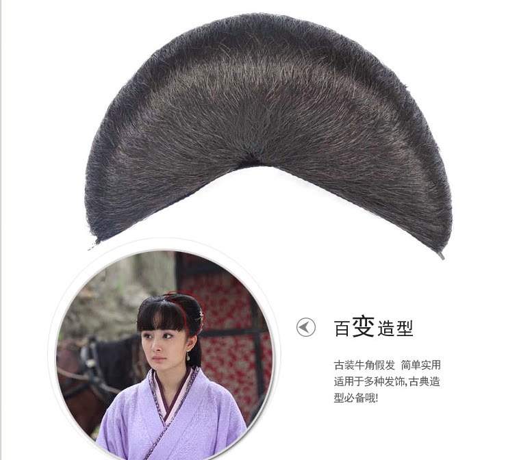 Extension cheveux - Chignon - Ref 249182 Image 6