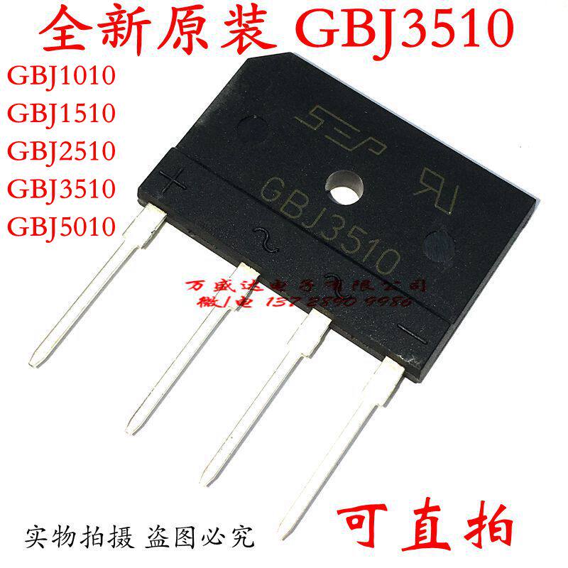 GBJ1010 GBJ1010 GBJ1510 GBJ1510 GBJ3510 GBJ3510 GBJ5010 oven bridge stack rectification bridge