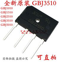 New GBJ1010 GBJ1510 GBJ2510 GBJ3510 GBJ5010 induction cooker bridge stack rectifier bridge