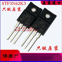 3N62K3 STF3N62K3 TO-220F 2 7A 620V MOS tube new original import
