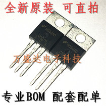 N550AD N550AG TO-220 FET New