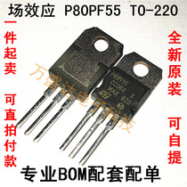 STP80PF55 P80PF55 P Channel 80A 55V New original