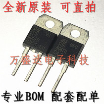 STTH806TTI TO220-2 8A 600V fast recovery diode brand new original imported