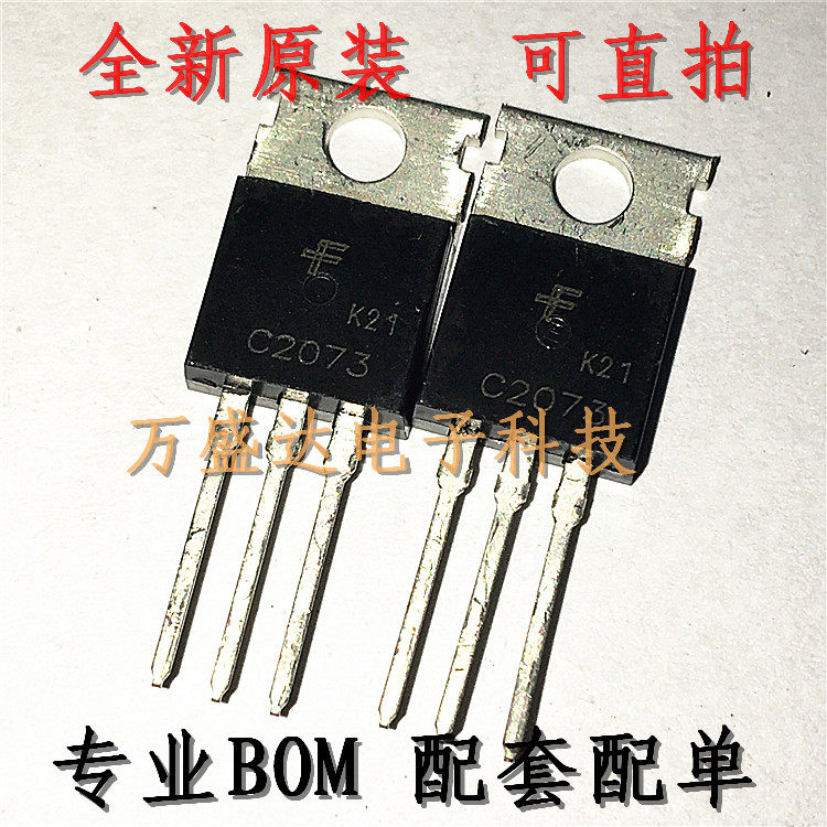 2SC2073 C2073 TO-220 Triode New Spot